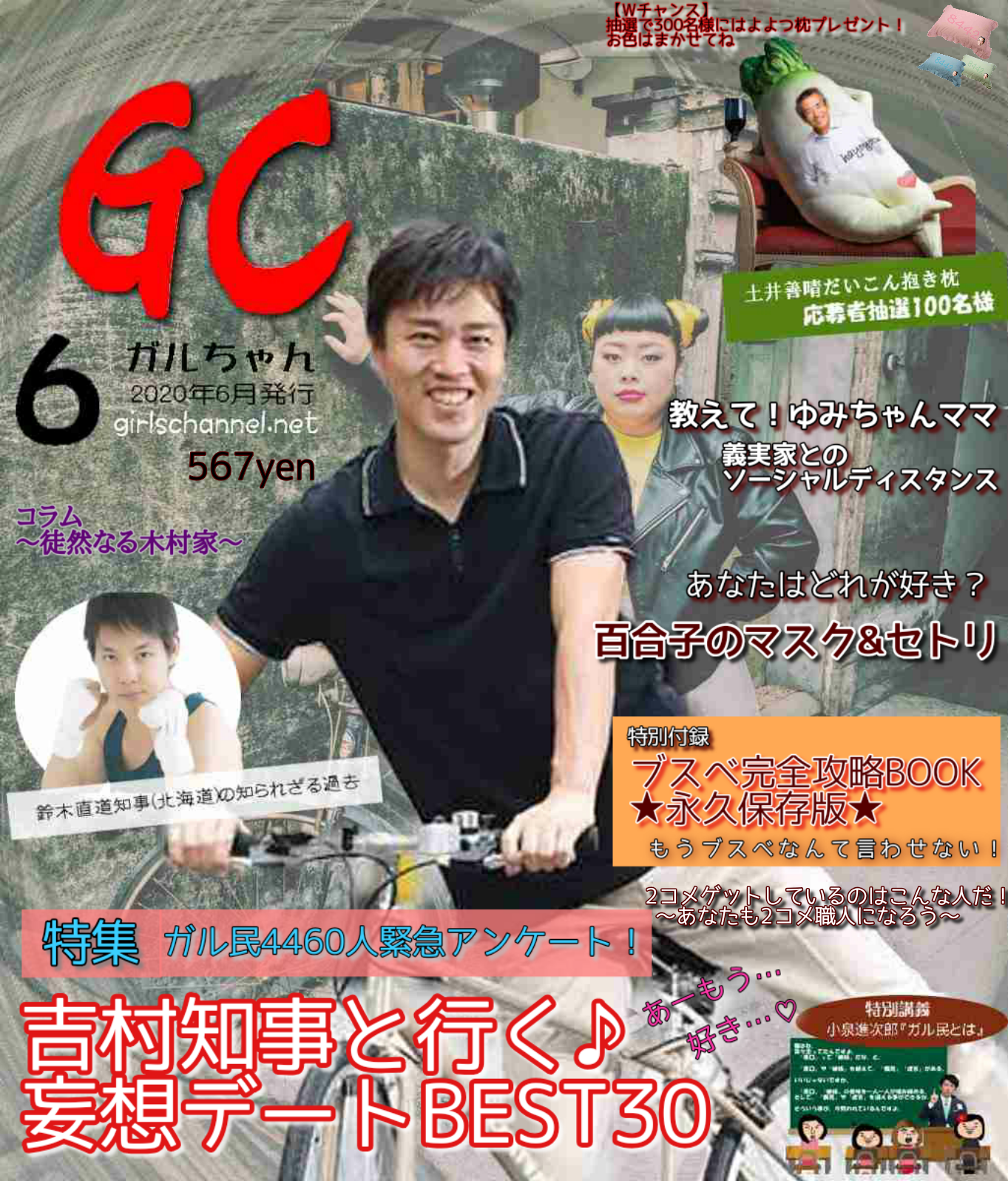 大阪、宣言解除要請へ府の独自基準を満たす　9日に判断