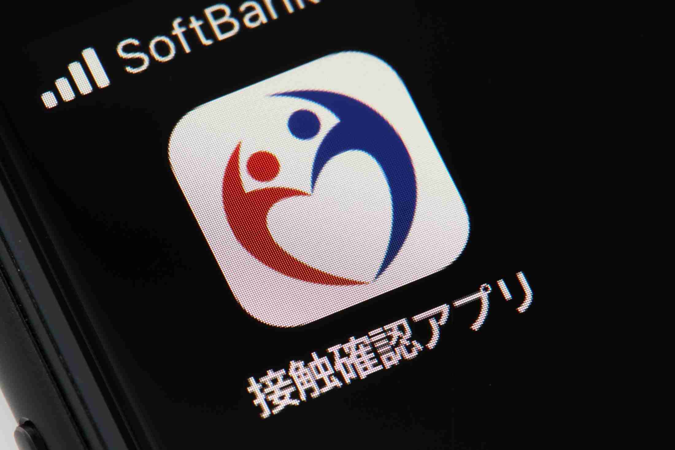 なぜボランティアの開発者が責められる？　「接触確認アプリ」の不具合から見える政府の無責任さ（THE PAGE） - Yahoo!ニュース