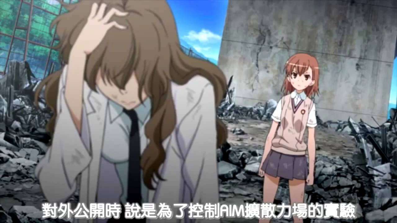 とある科学の超電磁砲(御坂vs木山) - YouTube