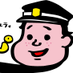 福岡くん。【地元検証バラエティ】 on Twitter: 