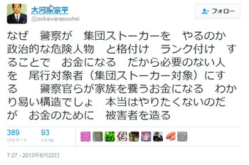 自分の身に起こるなんて思いもしなかった！体験談