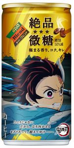 缶コーヒー コロナ禍で販売急減 コラボ缶で若者に狙い ガールズちゃんねる Girls Channel