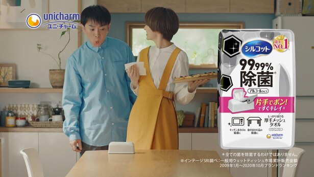 濱口優＆南明奈夫婦がCM初共演「夢だったことが1個かなった」