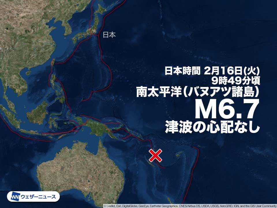 南太平洋 バヌアツでM6.7の地震　津波被害の心配なし（ウェザーニュース） - Yahoo!ニュース