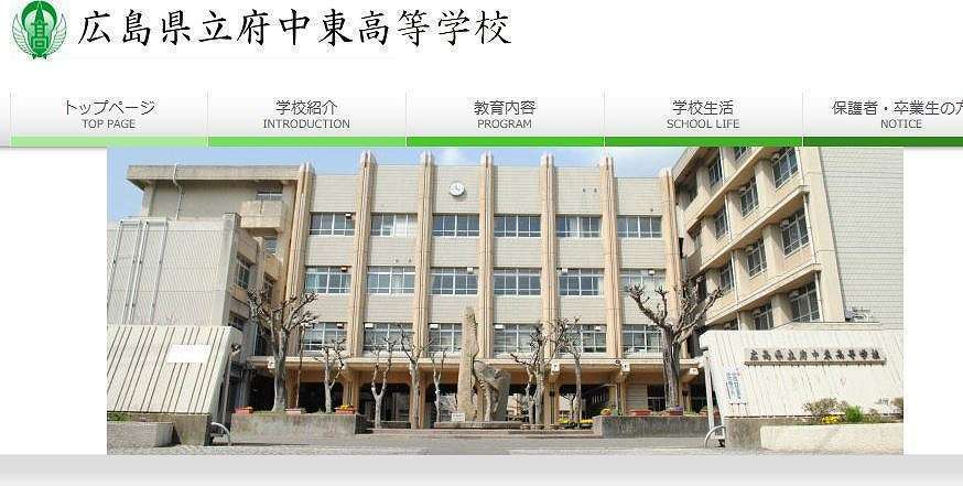 中岡浩容疑者のフェイスブック顔画像！元生徒の証言「普通に変な人だった」福山コロナワールド | 333ニュース