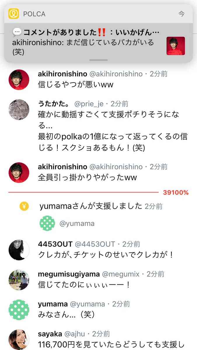 キンコン西野亮廣〝プペル美術館〟完成するのか 吉本退社で不足額10億円!