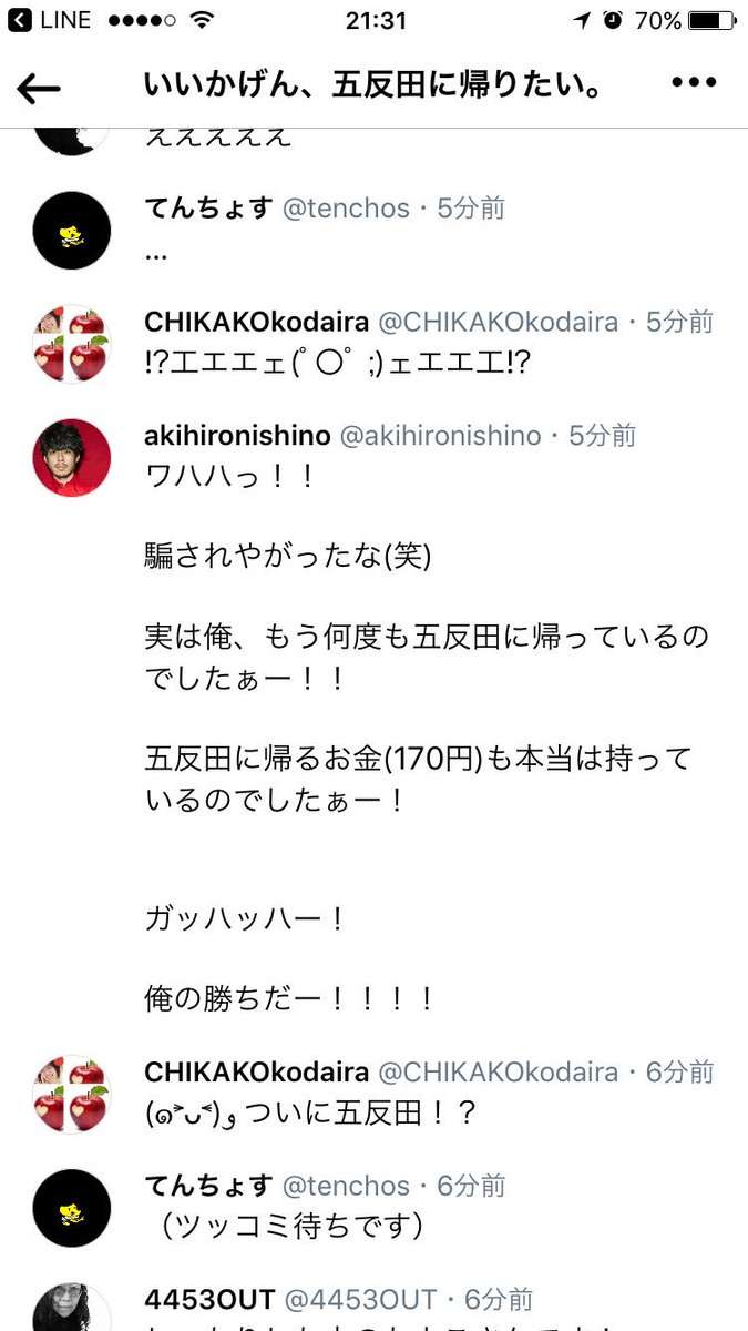キンコン西野亮廣〝プペル美術館〟完成するのか 吉本退社で不足額10億円!