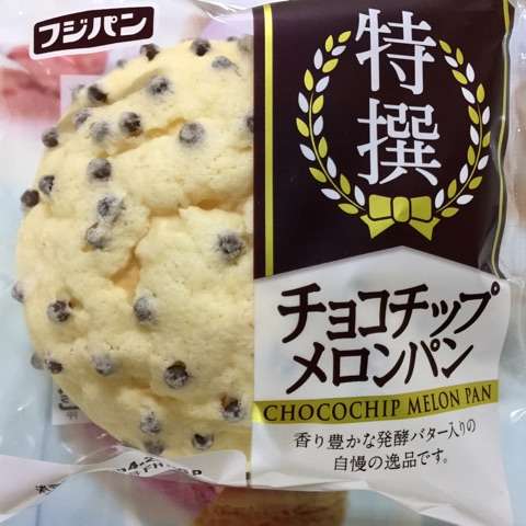 フジパン好きな人part2