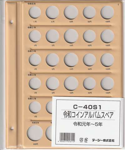 あなたの収集癖は？