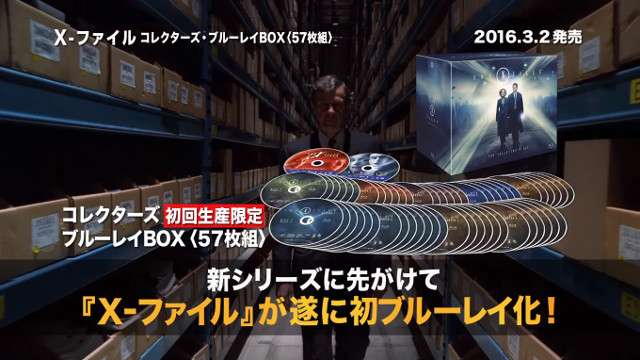 「Xファイル」デジタルリマスター版 - 吹替えや台本など日本版特典を紹介するプロモを公開  & 「モルダー、あなた疲れてるのよ」の元ネタシーンもプロモで映る！ - 映画  ドラマ TV 音楽 関連