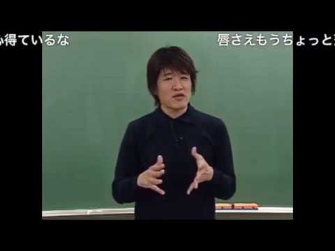 林修 東大現代文 - YouTube