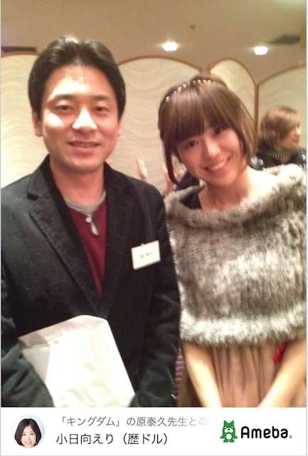 小日向えりの現在と顔画像！芸能界引退は原泰久(キングダム)と関係ある？  |  もりぞうBLOG