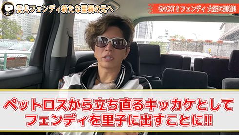 愛犬譲渡で