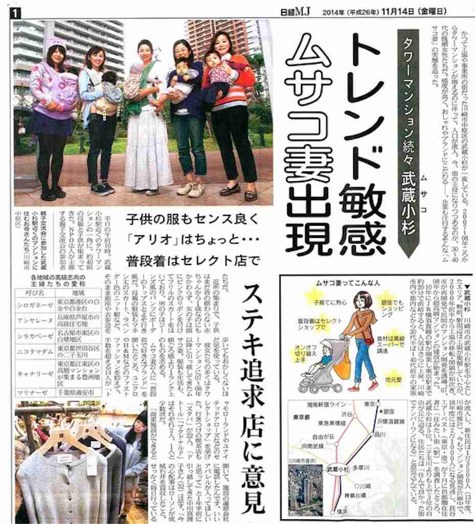 タワマン浸水した武蔵小杉「天災ではなく人災だった」市と住人たちは“泥沼裁判”