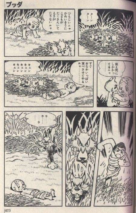 【漫画の日・治虫忌】手塚治虫作品を語ろう