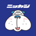 日刊スポーツ on Twitter: 