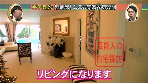 平子理沙“奇跡の50歳”誕生日「信じられない」「永遠ハイティーンのまま」