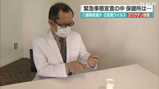 ワクチン採取 なぜ５回分か｜NHK 首都圏のニュース