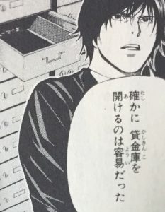 努力が報われたなあと思うキャラ【アニメ、マンガ】