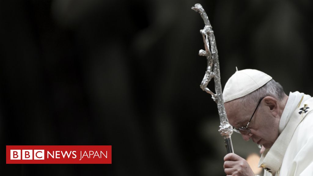カトリック教会の性的虐待スキャンダル、法王はどうする　バチカンで会議始まる - BBCニュース