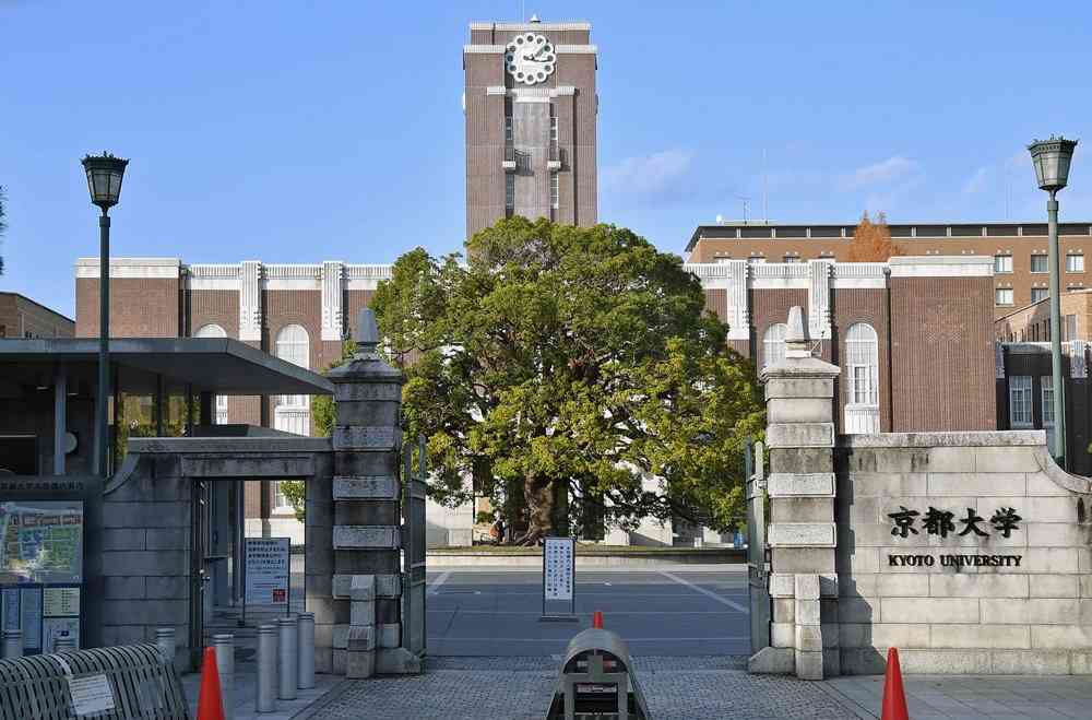 水から水素を効率的に製造　反応10倍の触媒開発、京大（京都新聞） - Yahoo!ニュース