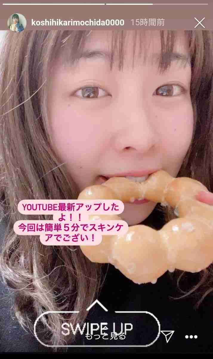 餅田コシヒカリ、マッチングアプリ登録を否定…最新ショットに「カトパンより可愛く見えた」の声も
