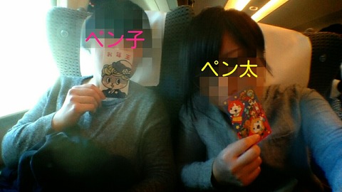 新年 & ペン太アメリカ・キューバ旅行記 : palate palette