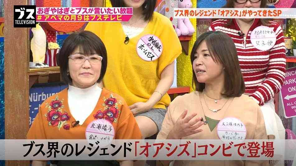 整形していない有名人