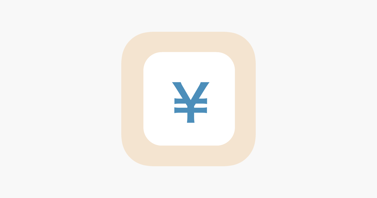 ‎「家計簿おとなのおこづかい帳」をApp Storeで