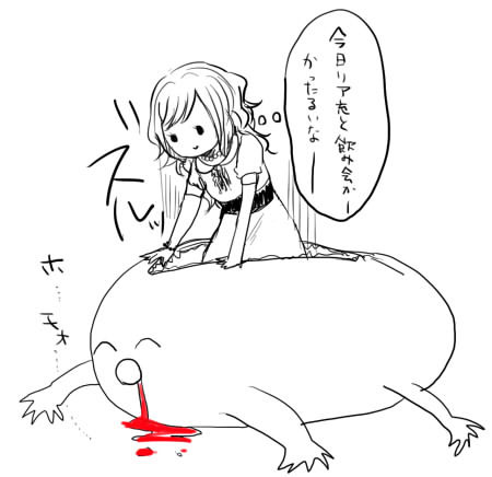【腐女子立入厳禁】BL・腐女子が苦手な人 パート9