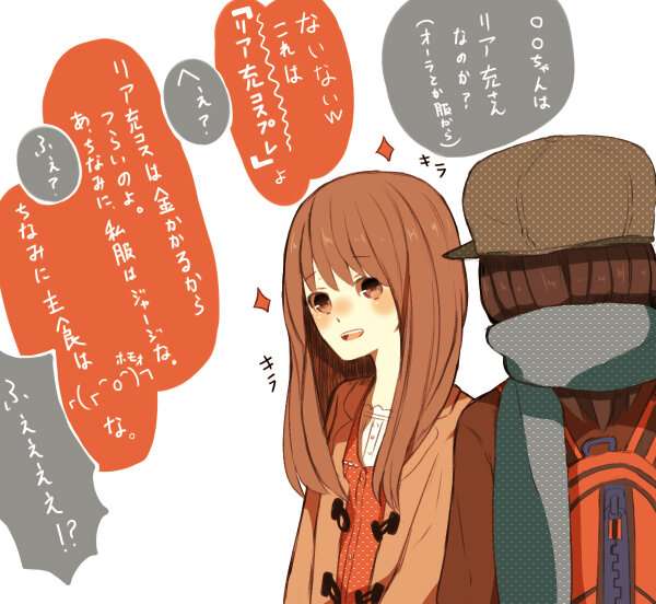 【腐女子立入厳禁】BL・腐女子が苦手な人 パート9