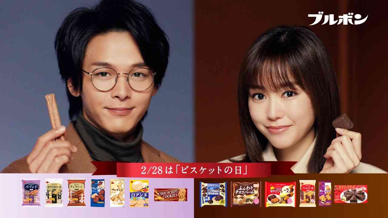 中村倫也＆桐谷美玲が初共演　ブルボン総選挙でサクサク派＆しっとり派代表として対決！ - YouTube