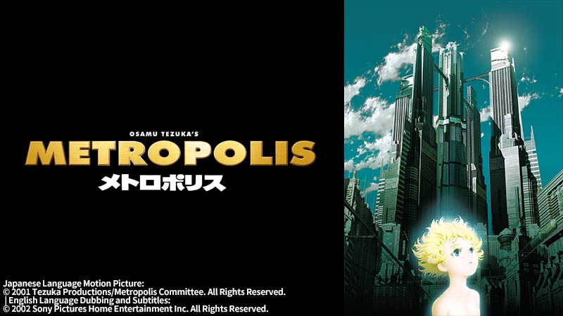 メトロポリス | 日曜アニメ劇場 | 無料アニメ番組 | BS無料放送ならBS12（トゥエルビ）