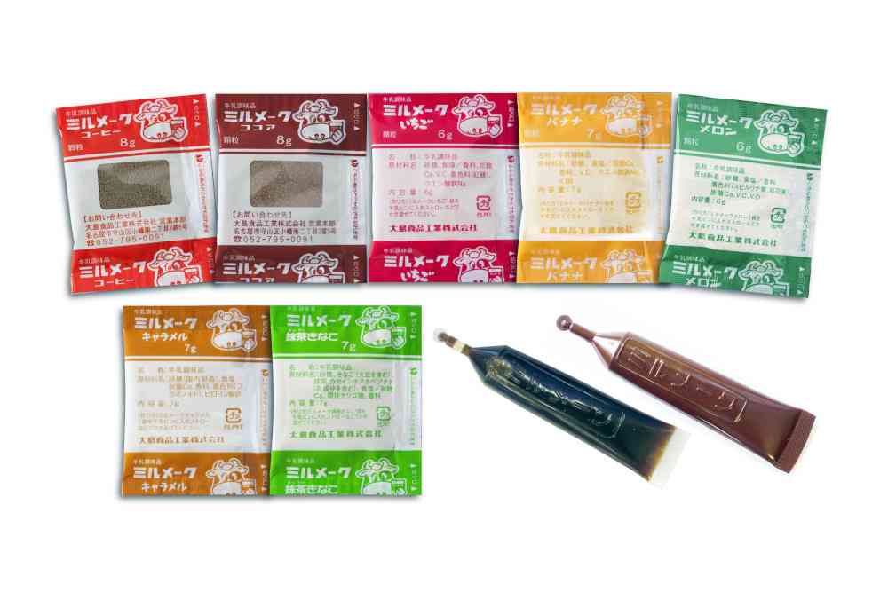 実は名古屋な「ミルメーク」　牛乳嫌いを救ってきたロングセラー　でも地元の給食では飲まれていなかった？（朝日新聞デジタル） - Yahoo!ニュース