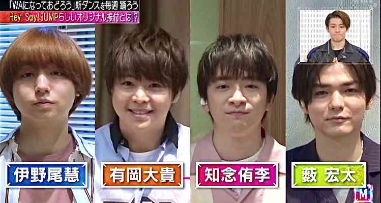 Hey! Say! JUMP有岡大貴 連ドラ単独初主演 4・26スタート 日テレ「探偵☆星鴨」で探偵役