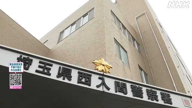 車内に３人の遺体 練炭自殺か｜NHK 首都圏のニュース