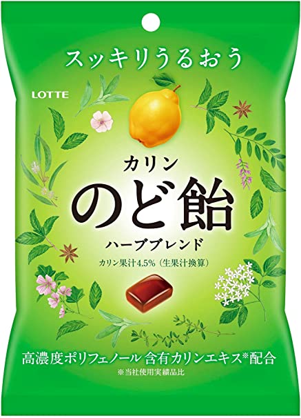 気休めだと思うもの
