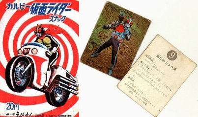 懐かしのパッケージを貼るトピ Part3