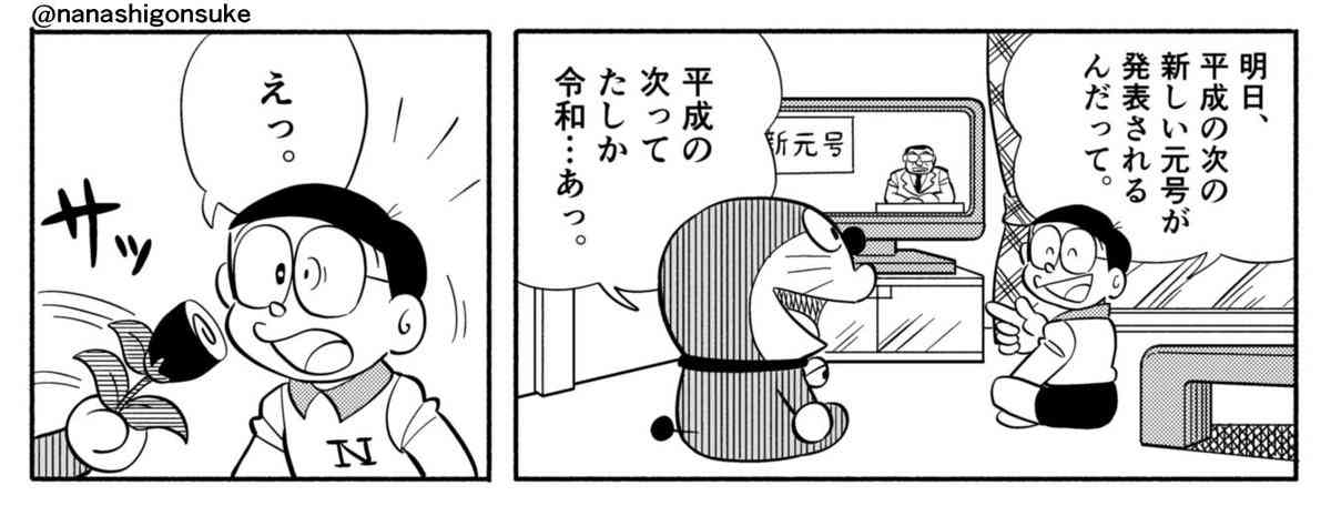 漫画・アニメの面白い画像を貼るトピ