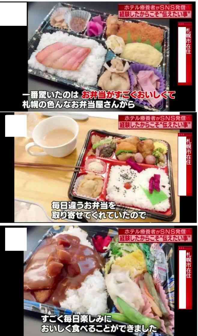 これぞ維新クオリティー！宿泊・自宅療養者へのお粗末配食に批判の声「病気の方に出す食事ではない」