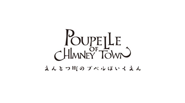 ミヤマテツオ - プペル保育園について - Powered by LINE