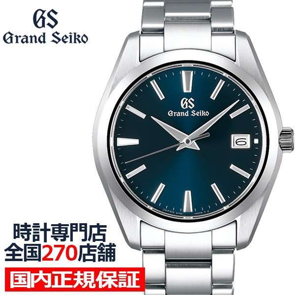 グランドセイコー クオーツ 9F メンズ 腕時計 SBGV225 ネイビー メタルベルト カレンダー スクリューバック ザ・クロックハウスPayPayモール店 - 通販 - PayPayモール