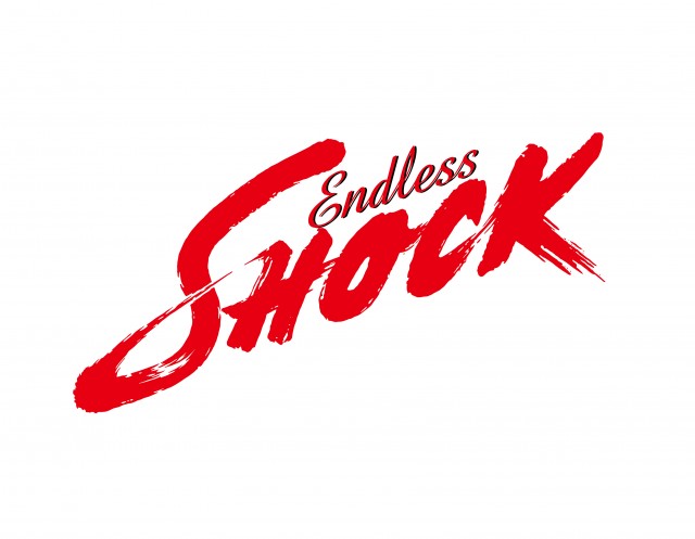 堂本光一「Endless SHOCK」映画館で上映！来年2月に2週間限定