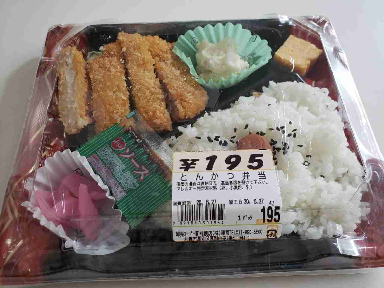 結局自炊とお総菜どっちが安いの