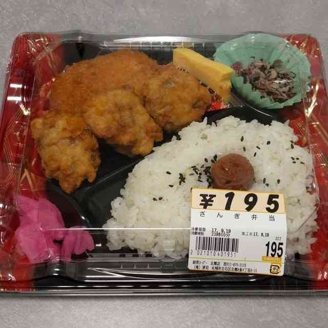 結局自炊とお総菜どっちが安いの
