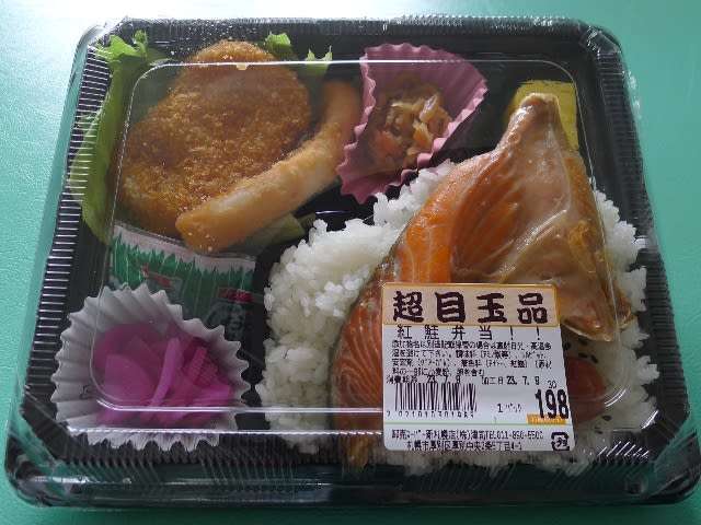 結局自炊とお総菜どっちが安いの