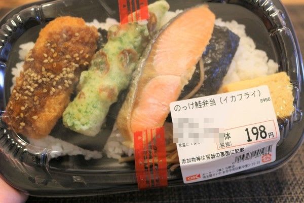 結局自炊とお総菜どっちが安いの