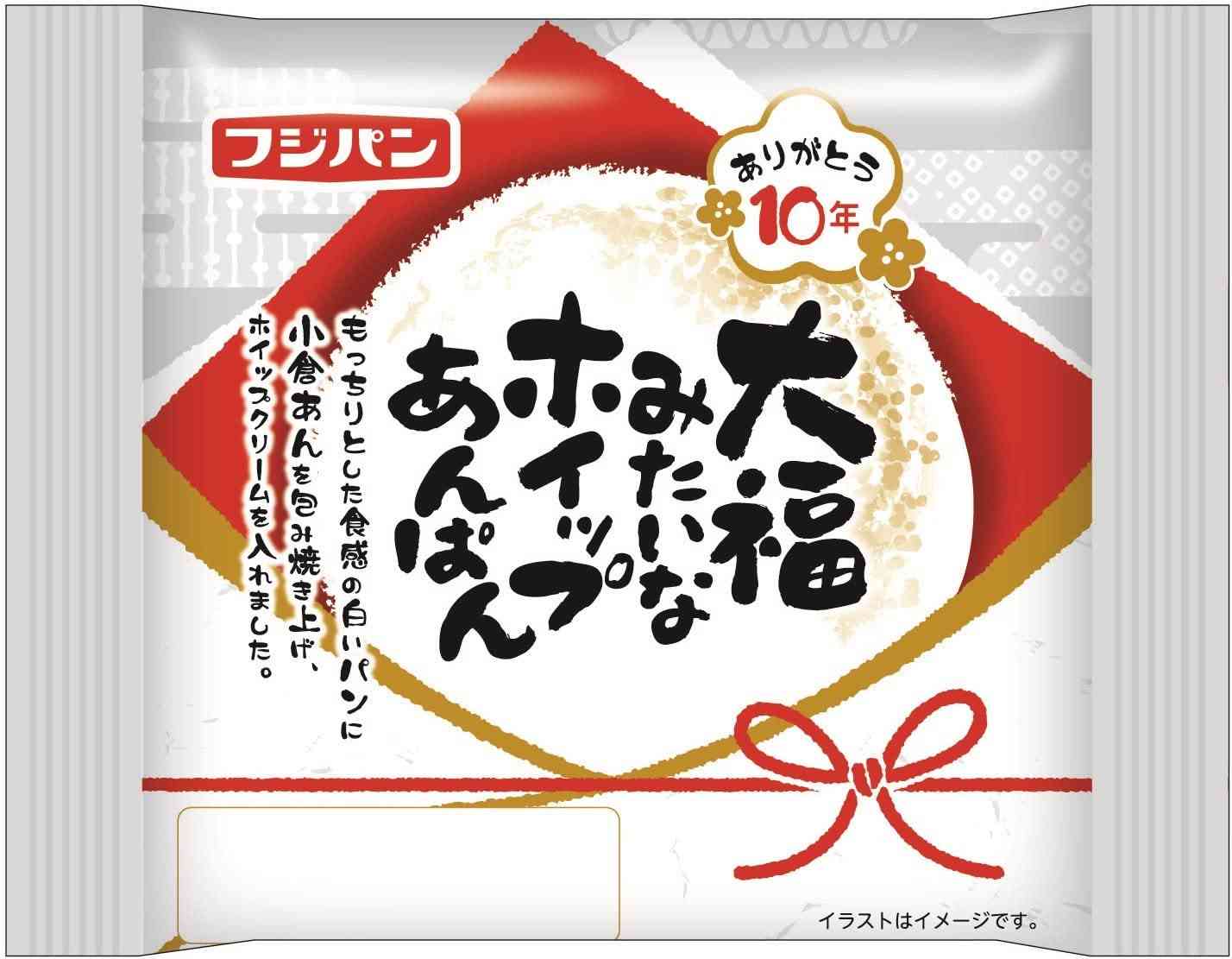 フジパン好きな人part2