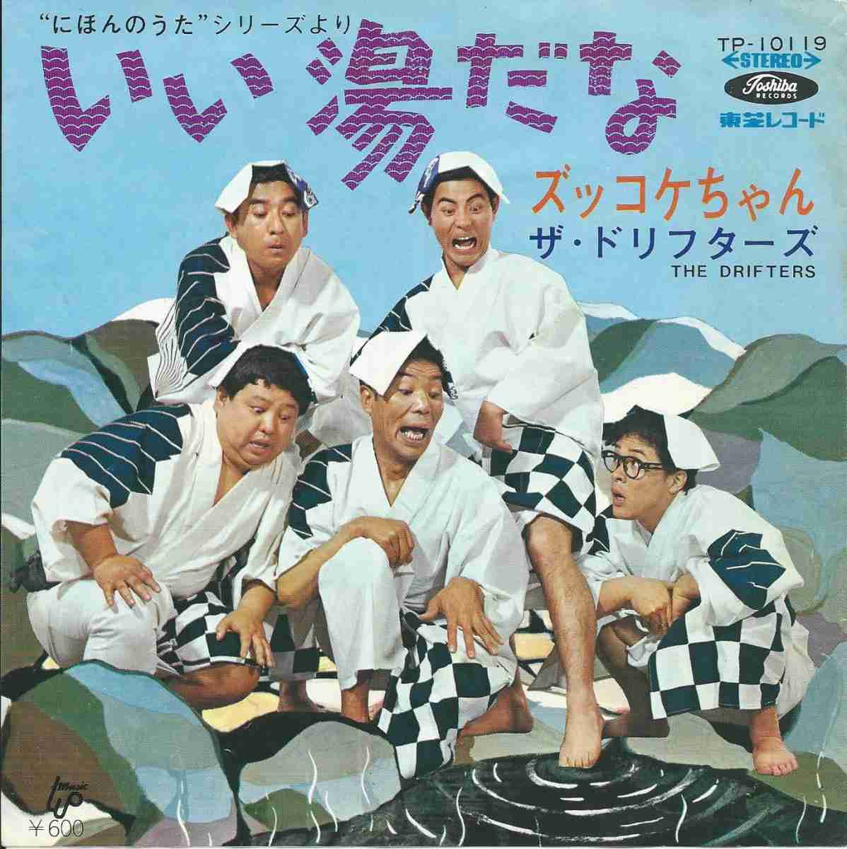 誰もこっちを見てないグループ画像 part2