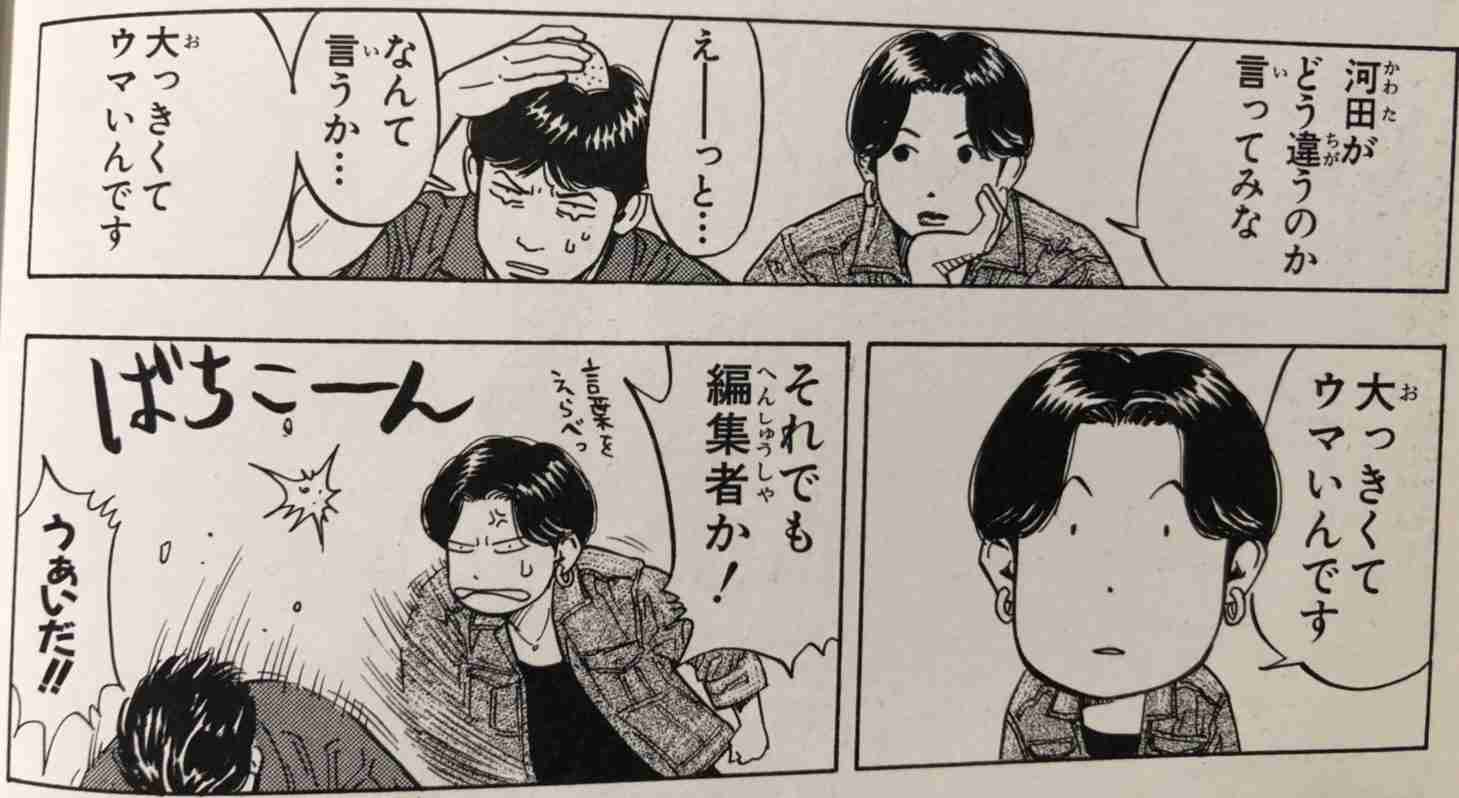 【下ネタ注意】抱かれたい二次元キャラPart15【妄想】